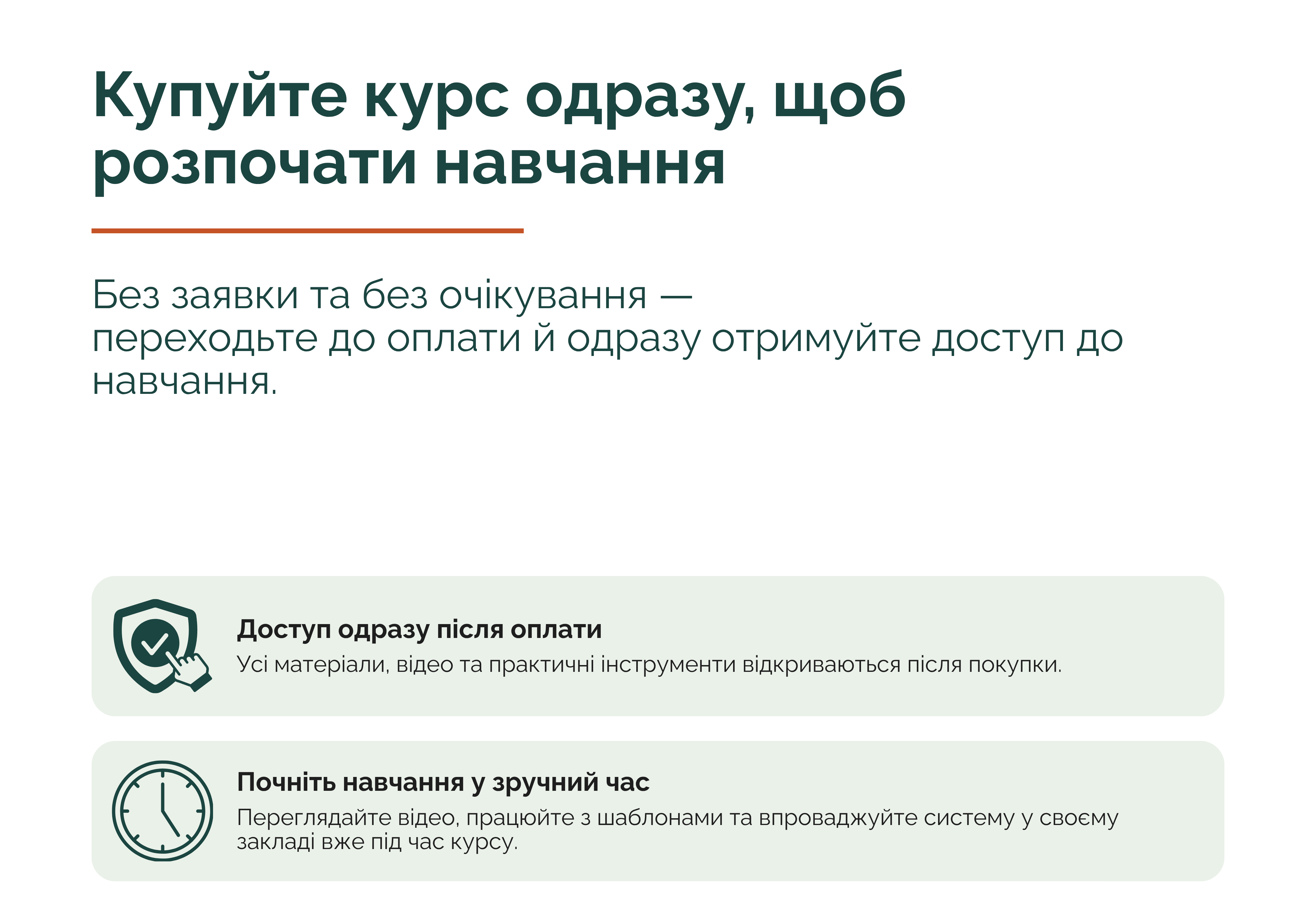 сайт комп версія елементиии керуюча11